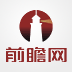 xw.qianzhan.com